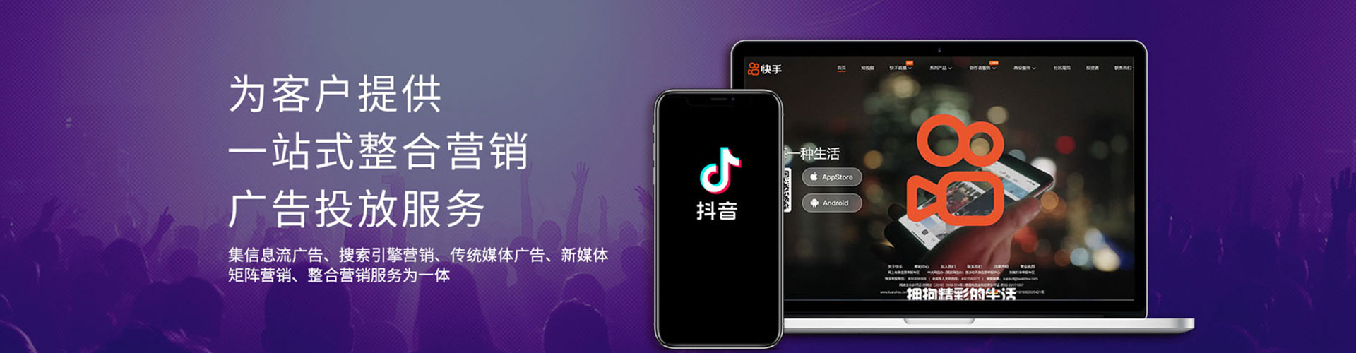 鸡东网络推广竞价