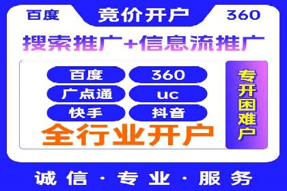 案例分析：信息流平台在教育培训领域的应用